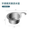 Sailotou quality sink hanging separation net drain basket stainless steel sink without drilling 1 stainless steel drain basket
