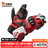 Alien Monster Winter Motorcycle Gloves Waterproof Warm Genuine Leather Touch Screen Yufeng-Red Winter Model 2XL