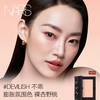 NARS's only official authentic brand new classic blush #不凯4.8g atmosphere expanding color Valentine's Day gift