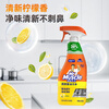 Mr Muscle Grease Cleaner 455g+455g Refill Citrus Scent Cleans Heavy Grease in the Kitchen