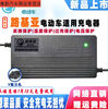 Sanqi Hushantou Lincun Road Kiya electric vehicle battery smart charger 48V12AH60V20AH72V 32AH96V1 60V20AHT three-hole