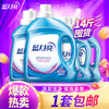 Blue Moon Laundry Detergent Machine hand wash Deep cleansing Powerful stain removal Low foaming and easy to bleach Lavender fragrance Recommended 14kg | 3kg+2kg+ 1kg*2 bottles