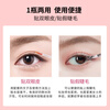 OPERA Beautiful Eye Liquid 7g (formaldehyde-free, hypoallergenic, false eyelash glue, double eyelid glue, invisible)