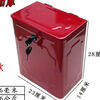 RSRDDY Zongshen Futian Dayun fuel motorcycle electric tricycle iron tool box with hidden lock storage small red tool box + mounting screws