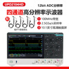 Uni-T oscilloscope flat-panel touch screen automotive/rail protocol analysis power analysis high resolution sampling rate 2.5G UPO2104HD four channels/100MHz