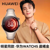 Huawei (HUAWEI) high-end new products Huawei watch WATCH5 smart sports watch AI fingertip blood oxygen health monitoring independent call blood pressure blood sugar assessment Valentine's Day birthday gift male god high-definition 46mm Sky Black + customized black titanium strap 2025 flagship fashion new style