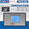 Yue Changsheng single-axis controller GX1100 LCD screen programmable 42/57/86 stepper/servo motor pulse with programmed single-axis controller + power cord + simple connection