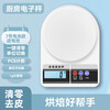 Kitchen scale gram electronic kitchen scale coffee scale baking scale weighing gram tea scale jewelry scale platform scale household electronic scale kitchen scale high-precision weighing gram weight scale battery model kitchen scale + free battery 1g graduation value