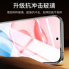 Runaway dust-free warehouse 2 pieces-guaranteed compensation if damaged, suitable for Honor 400 tempered film, Honor 400 mobile phone film, full-screen high-definition anti-fingerprint protection film