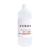 Biuyum Acetone Glue Remover 1000ml