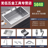 Ye Yu kitchen sink kitchen household sink single-slot thickened stainless steel dishwashing sink manual vegetable washing sink + pull-out hot and cold faucet + soap dispenser SUS304 honeycomb multi-functional sink 60X45