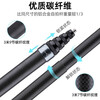 OEING 3-meter selfie stick suitable for shadow stone insta360x5 selfie stick panoramic action camera extension rod bracket carbon fiber extra-long 3m telescopic rod handheld professional big head accessories 3-meter carbon fiber model (9 sections telescopic) + free storage bag