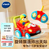 Vtech children's toy car dazzling dance remote control car racing electric four-wheel drive drift car Christmas gift for boys and girls aged 2-5