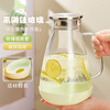 Tianxi (TIANXI) cold kettle glass high temperature resistant high borosilicate household cold brew kettle cold kettle large capacity juice kettle summer ton ton kettle 1800ml