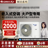 Gree (GREE) home central air conditioner Yijuya home multi-split duct machine large 5 hp one to four, suitable for 80-120 square meters (one price all-inclusive) Gree Seiko installation 5 hp first-class energy efficiency Yiju one to three