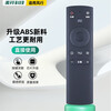 Meixiang suitable for FunTV popular TV remote control FR-01 F32Y third generation 32 39 40 50 55 inches without voice popular third generation