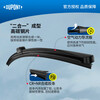 DuPont wiper car wiper boneless silent wiper blade Peugeot 14-24 year 408/16-19 model 308/308S