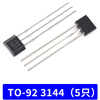 Hall A3144/44E sensor S49E linear SH41F bipolar switching element SOT23 plug-in TO-92 TO-92 3144 (5 pieces)