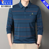 Woodpecker long-sleeved T-shirt men's spring and autumn pure cotton elastic lapel real pocket autumn clothes men's middle-aged bottoming polo shirt men's XH6612 Haqing XL 175 recommended 140-155 pounds