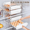 Qinkai household refrigerator egg storage box storage drawer-type crisper kitchen egg box large-capacity egg tray double-layer rack white double-layer PET material can hold 32 chickens