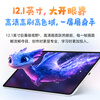 99% new Honor Tablet 10 National subsidy 12.1-inch 2.5K thin and light high-brush eye protection screen Snapdragon 7Gen3 learning tablet learning machine 8+128GB Cangshan Gray