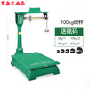 Beijing enterprise old-fashioned scale 500kg mechanical scale 200kg1000kg with scale extra thick platform scale explosion-proof iron scale Tianjin strengthened extra thick model 60*80cm/business 1000kg