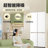 Hualingmei's 501L cross-door refrigerator 60cm ultra-thin zero-embedded large capacity four-door first-class energy efficiency dual-frequency air-cooled frost-free HR-520WUSPZ national subsidy