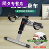 Huai Guoying rehabilitation training bicycle fitness household upper and lower limb folding stepper for the elderly + one glove, white simple model