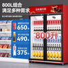 金榜top 冷藏展示柜饮料柜立式商用冰箱保鲜柜啤酒柜饭店超市 单门+红黑 直冷 基础款 7档调温