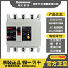 Beiyuan Electric-250/4300B Molded Case Leakage Circuit Breaker 125A 400A 630A Main Breaker 225A BM30L-250/4300B
