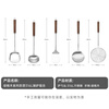 KOBACH 316L stainless steel high-end spatula cooking spatula soup spoon colander frying pan spatula walnut handle spatula spoon set 316L stainless steel spatula