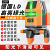 The latest German Laser laser level instrument with strong light and ultra-bright green light 2 5 12 lines laser precision level instrument German Laser ultra-bright 5-line flash dual power