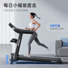BeDL Treadmill Home Intelligent Interconnected Noise Reduction Foldable Small Walking Machine Weight Loss Fitness Equipment 530 Small Climbing/APP Intelligent Interconnected Multi-Function