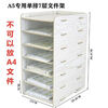 File box file storage receipt accounting desktop office multi-layer a5 organizer box storage rack Y05 black silver 3 mm thick