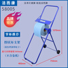 Yue Changsheng Kimberly Paper Holder 0531 Large Roll Industrial Wiping Paper Wiping Cloth with Wheels Removable Blue Floor Stand Jiehekang Paper Holder Enhanced Wheels