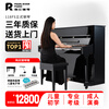 Pearl River Piano (PEARLRIVER) 118FS brand new upright piano, children's beginner's exam practice, adult performance teaching, beginner's home piano