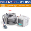 Yue Changsheng Yadeke DPH digital display pressure switch DPHN3-10030 vacuum negative pressure meter analog quantity DPHN3-1 DPHN2-01050