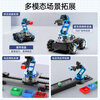 Yue Changsheng Huan'er robotic arm LeArm six-axis freedom ESP32/STM32/51 visual voice programming bus servo advanced version/finished product + wheat wheel chassis STM32 master control