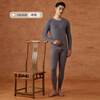 Jingshu Cotton Jingdong's own brand warm light warm underwear long-staple cotton 7A antibacterial men's thermal suit L