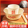 Rice husk disposable tableware set for ten people thickened and environmentally friendly household rice husk bowl cup picnic banquet wedding 1 pack of rice husk tableware ten people white good persimmon happened
