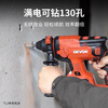Dayou 5401 all-in-one rechargeable electric hammer electric pick lithium impact drill concrete household brushless power tool 5401 electric hammer + 2908 angle grinder dual electric flash charge 5.0