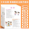 Dou Banjiang, interesting comic boy growth enlightenment book, primary school students extracurricular reading books, 6-14 year old children's interesting psychology enlightenment picture book, safety education for adolescents