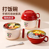 Youlunmei student lunch box, special for office workers to bring meals in the canteen, large-capacity rice bowl with lid, stainless steel lunch box, single - red, free folding tableware #304 stainless steel