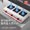 Great Wall clay pot stove, commercial three-burner, four-burner gas stove, liquefied gas, six-burner, six-burner gas stove, multi-burner gas stove, four-burner, eight-burner gas stove, casserole stove, spicy hot pot steak, popular upgrade, direct injection of fierce fire_three-burner stove, gas tank/liquefied gas, flameout protection included
