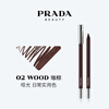普拉达（PRADA）中秋礼物 持色柔滑眼线笔02咖棕（哑光） 顺滑遮瑕礼盒生日送女友