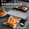 Willin Xiaowei dual-pump vacuum sealing compressor household commercial small dry and wet dual-use high-suction vacuum packaging sealed bacon snacks fresh-keeping belt cutter fully automatic plastic sealing dual-pump enhanced version 7mm ultra-wide sealing + can pump pure water
