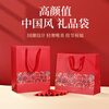 NVV red gift bag, handbag, high-end packaging bag, birthday tea, tobacco and wine, wedding celebration souvenir bag, return gift bag, vertical style 25*13*32cm, 5 pieces