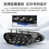 Yue Changsheng crawler chassis All-metal suspended strong shock-absorbing tank robot coding motor Smart car chassis Suspended crawler chassis/single layer finished product