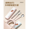 Chopsticks and spoon set student tableware set for one person office worker portable tableware chopsticks and spoon storage box purple box raw steel~chopsticks and spoons