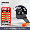 Tactical Nation Anti-riot Helmet Full-face Helmet Anti-Explosion Security Equipment Security Equipment Supplies Campus Anti-Terrorism Stability Maintenance Equipment
